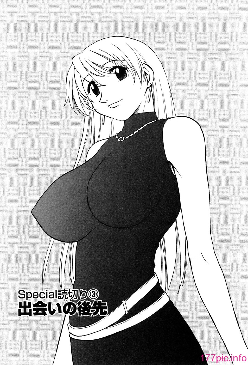 okusan_173