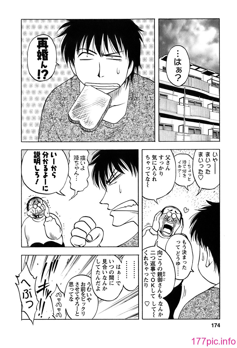 okusan_174