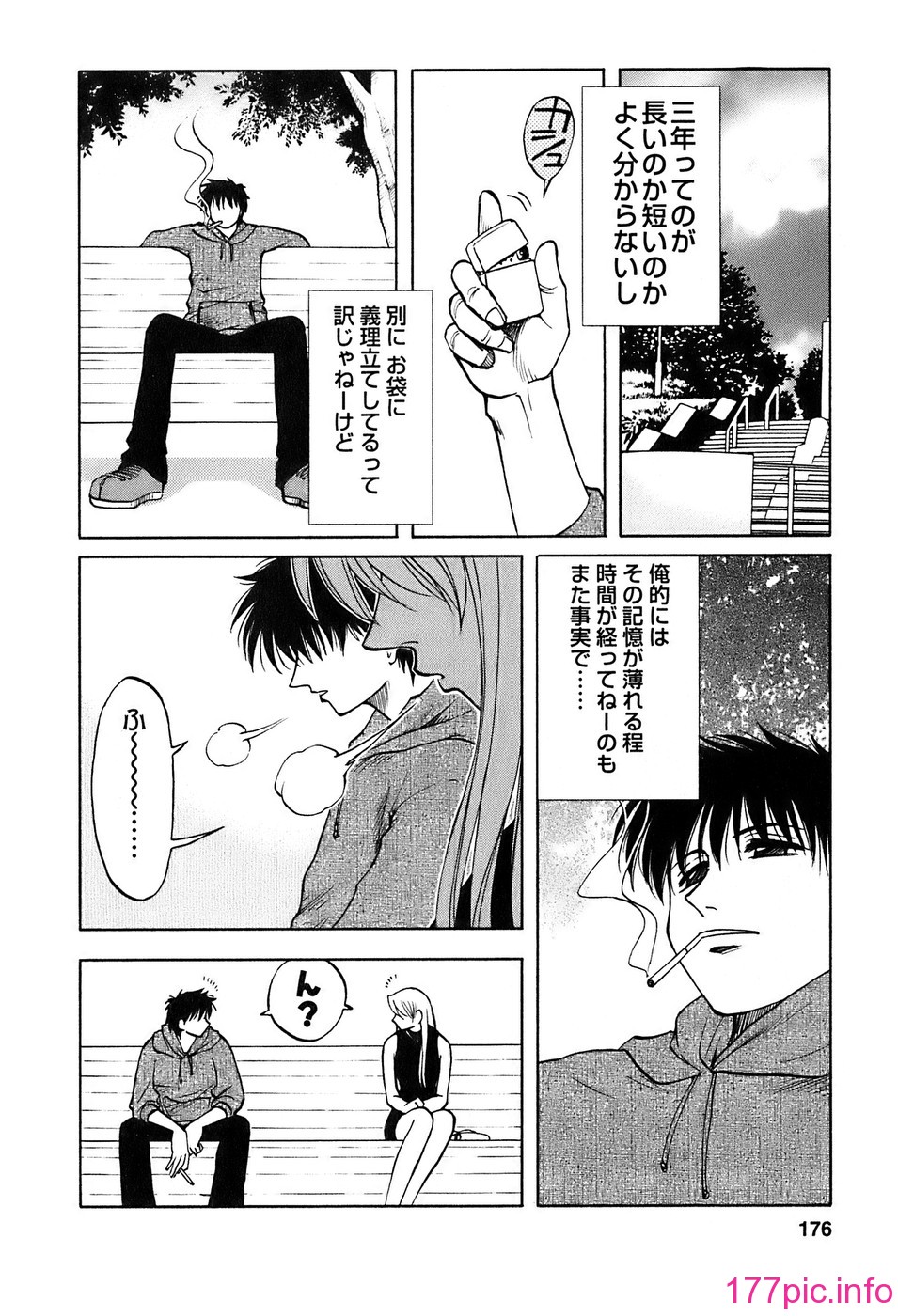 okusan_176
