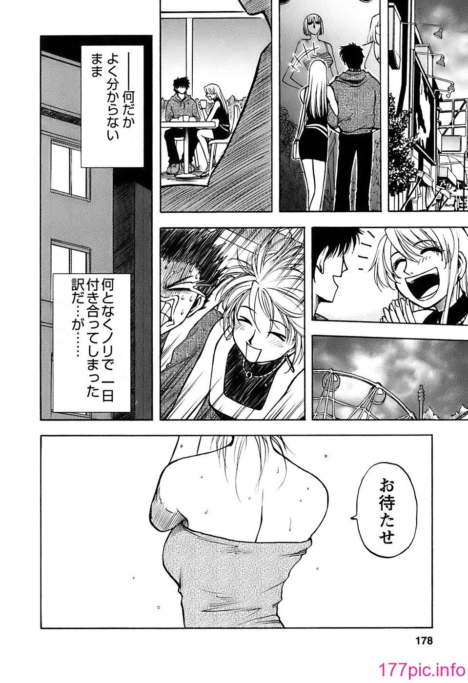 okusan_178