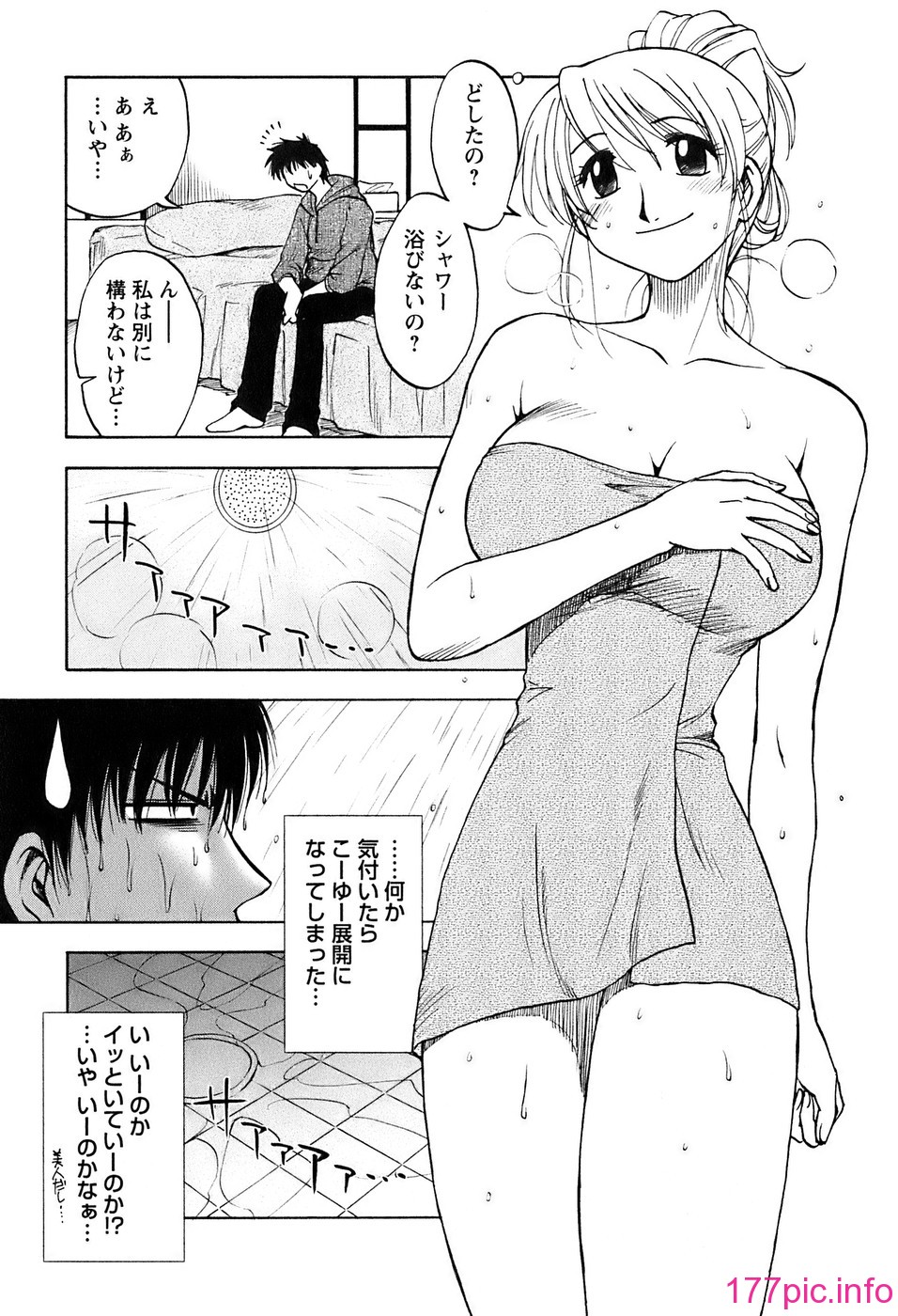 okusan_179