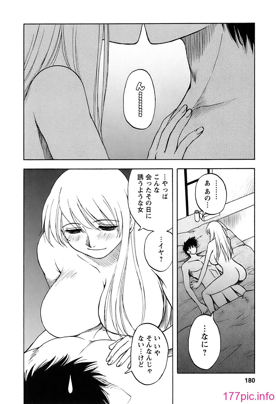 okusan_180