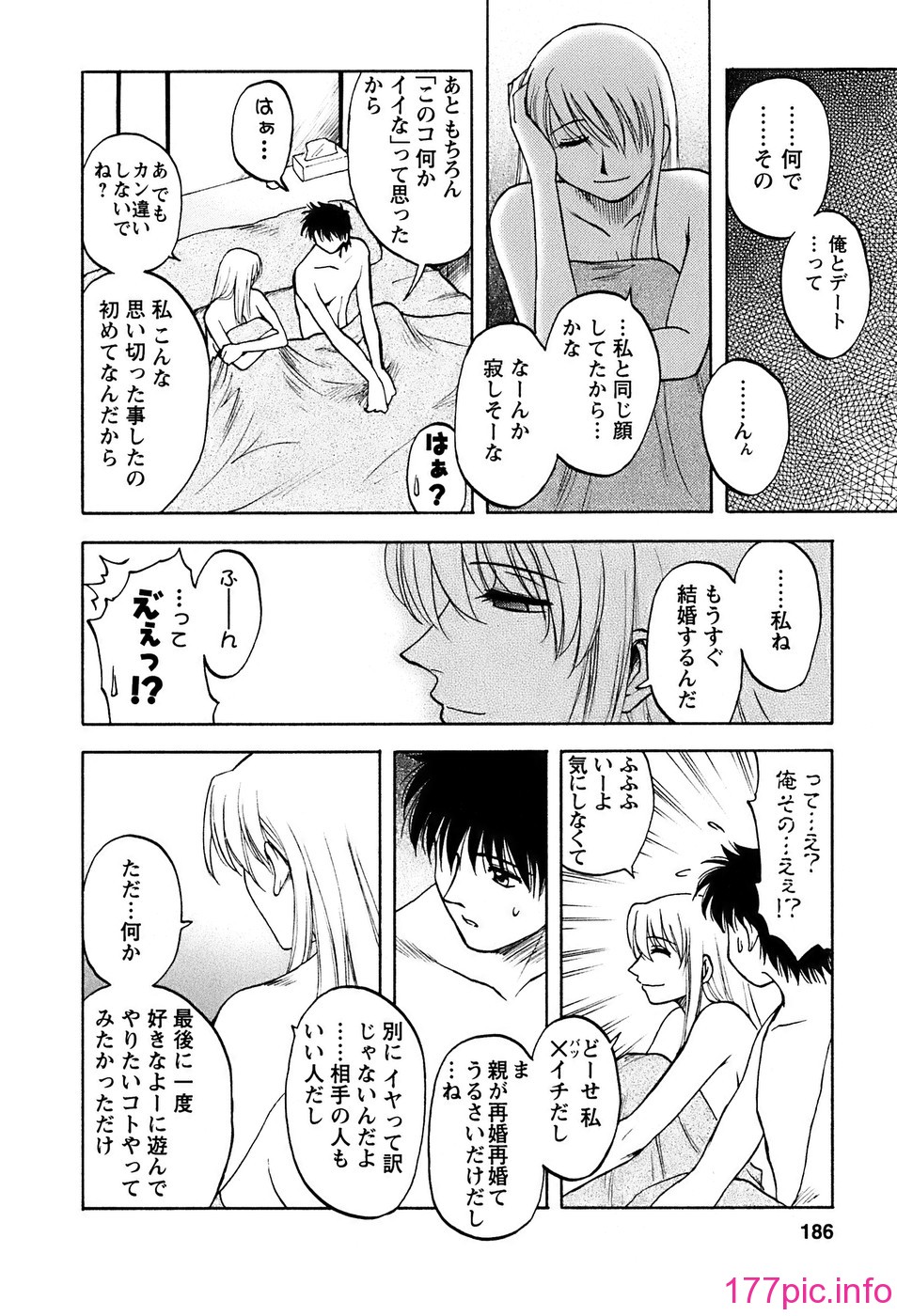 okusan_186
