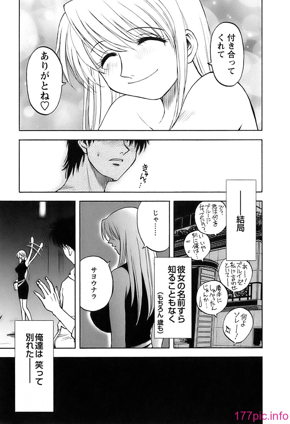 okusan_187