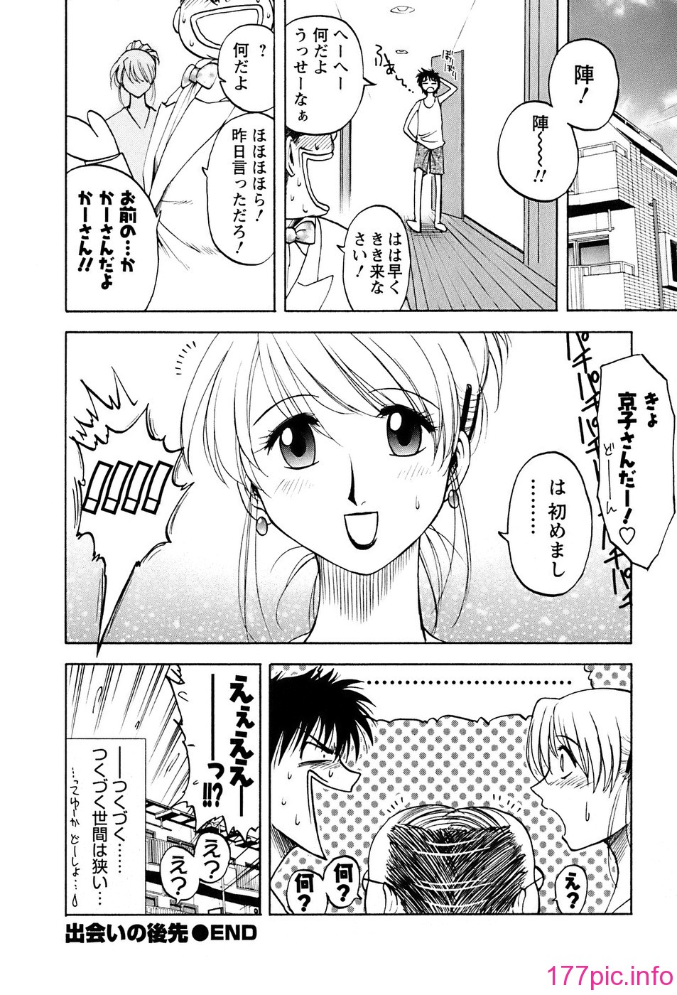 okusan_188