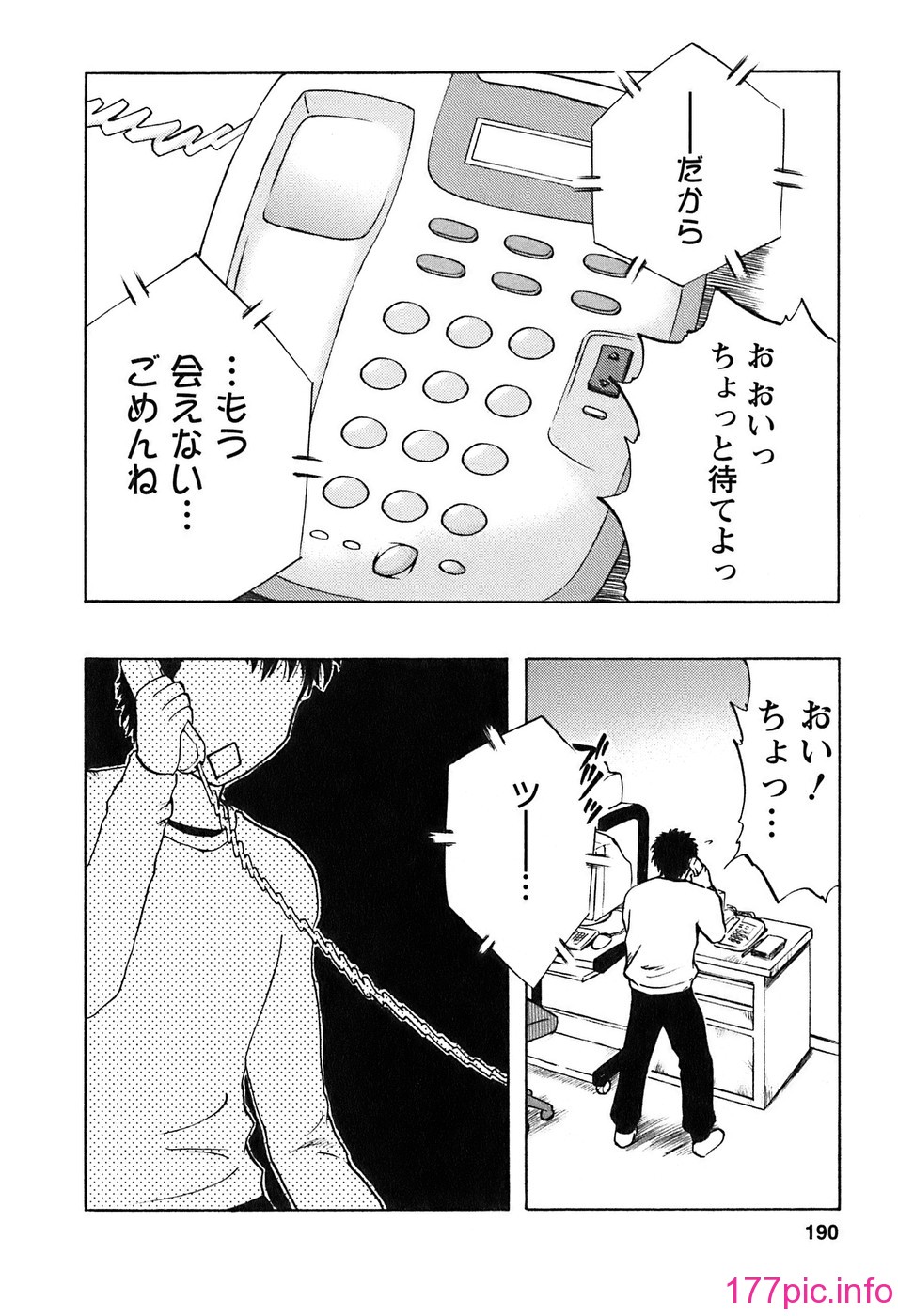 okusan_190