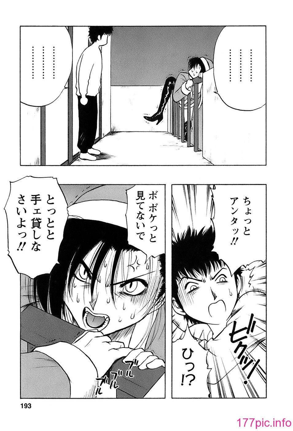 okusan_193