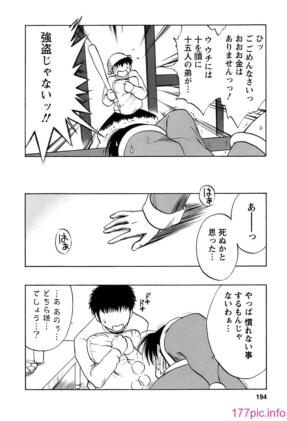 okusan_194