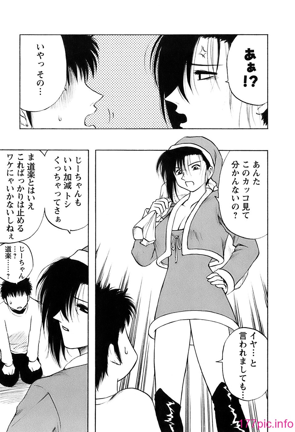 okusan_195