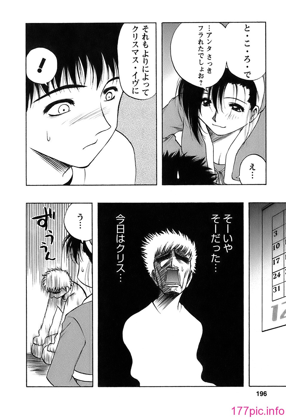 okusan_196