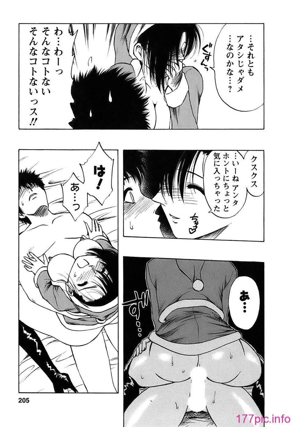 okusan_205