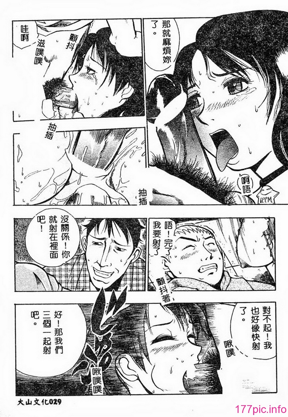 ric029