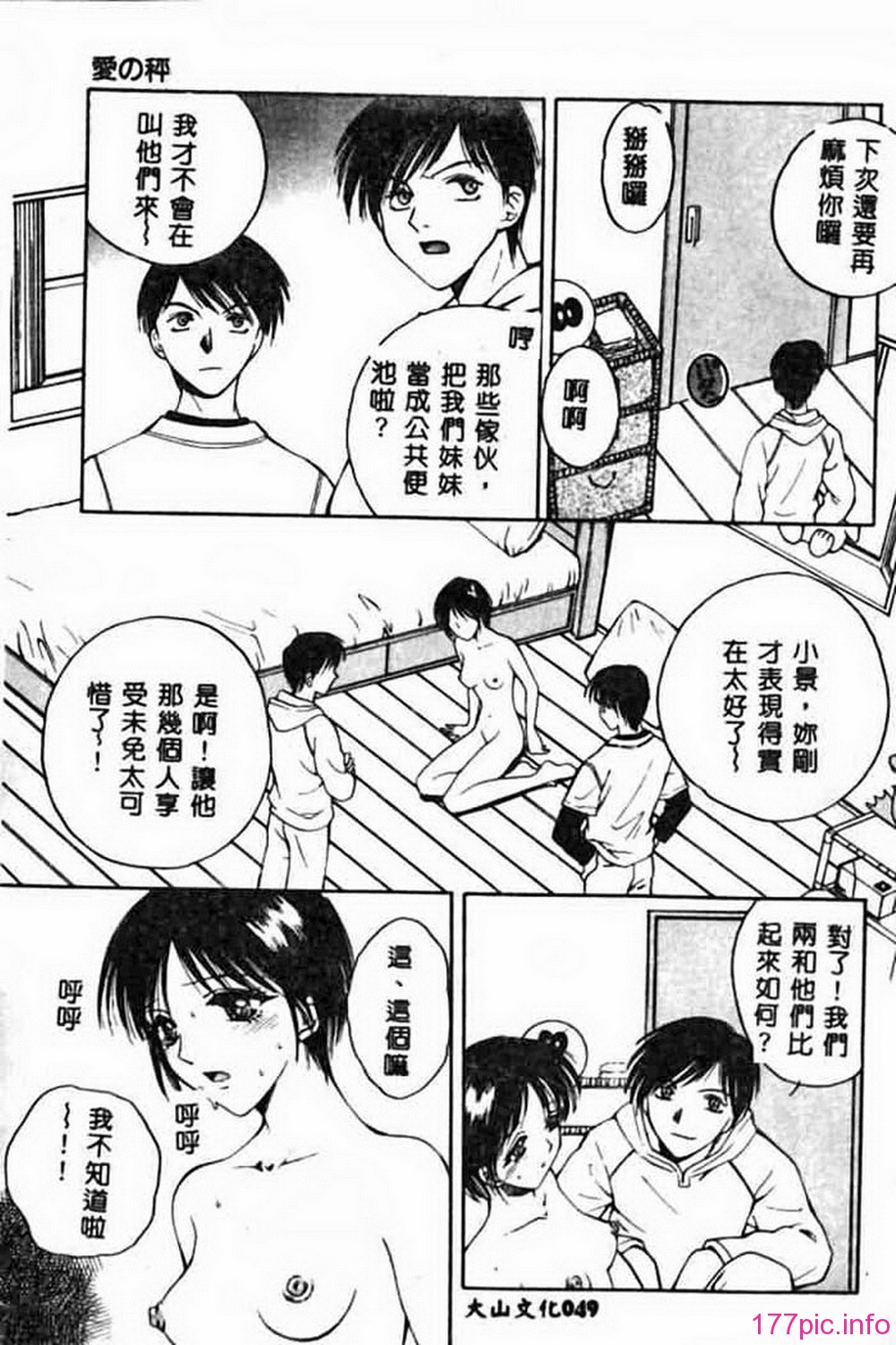 ric047