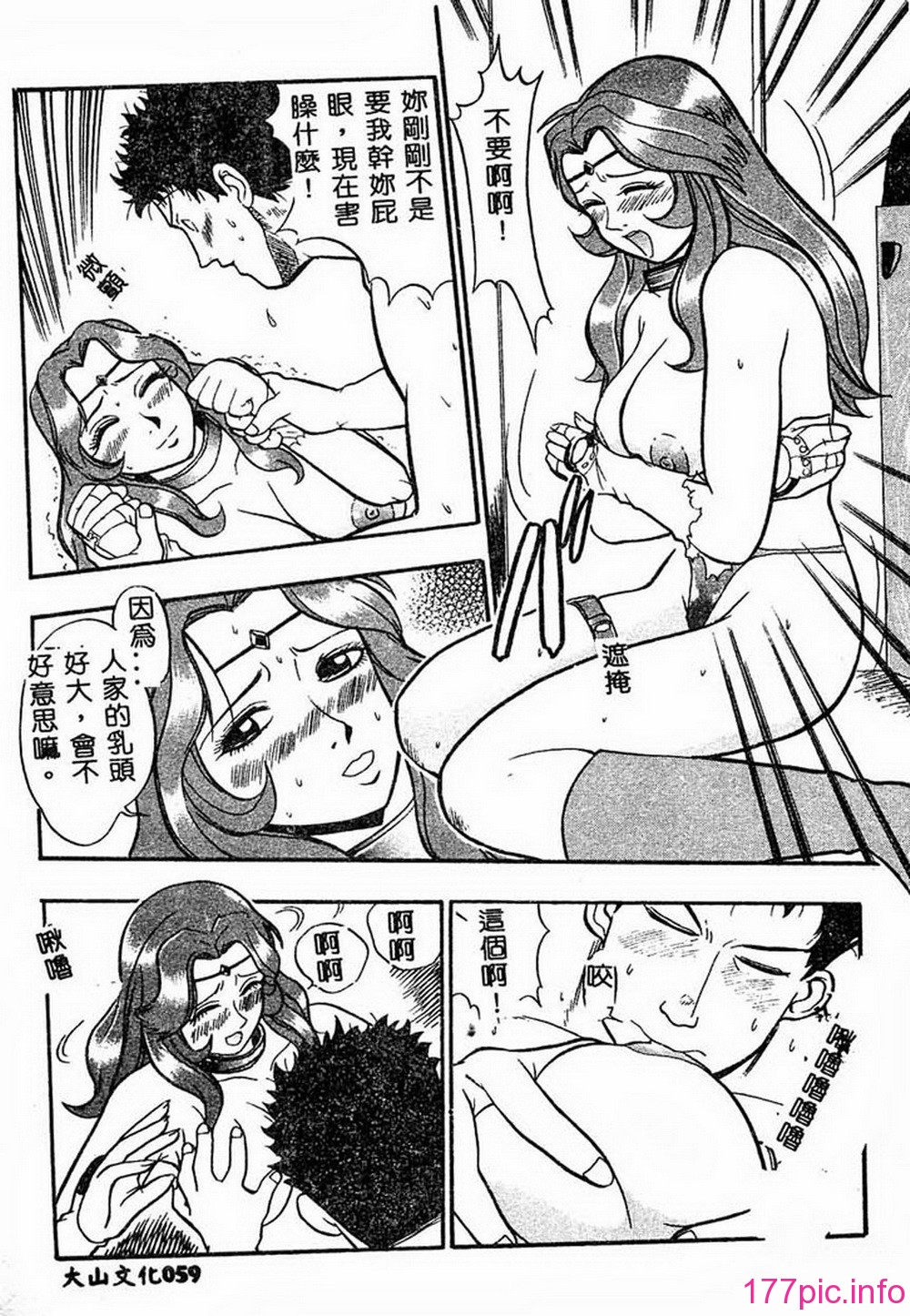 ric059
