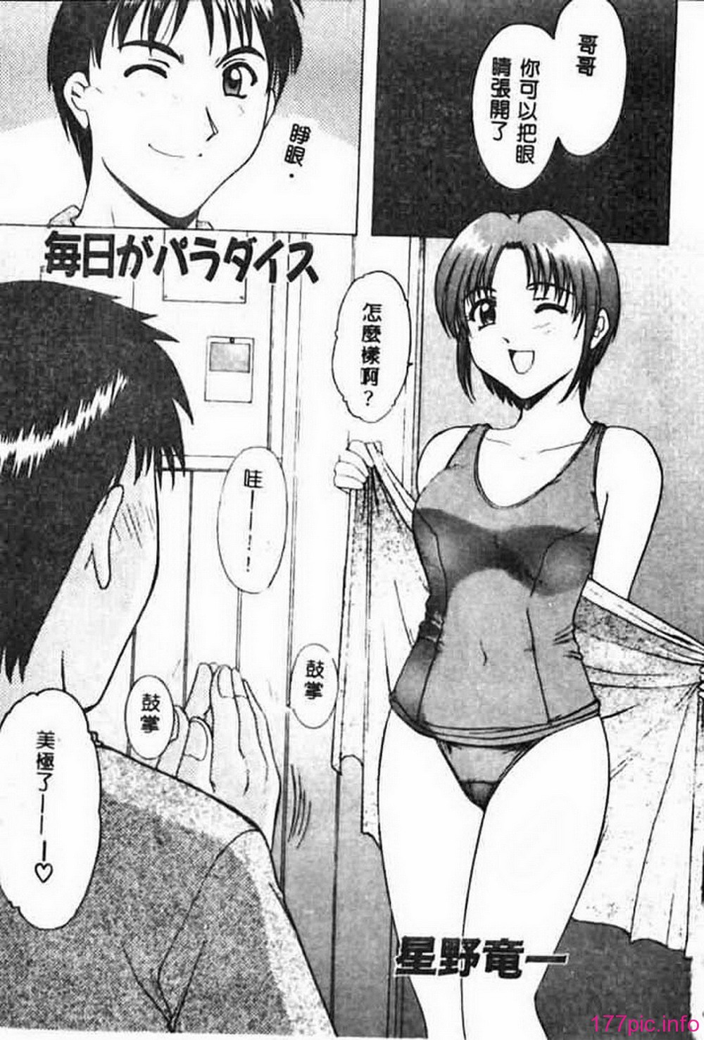 ric063