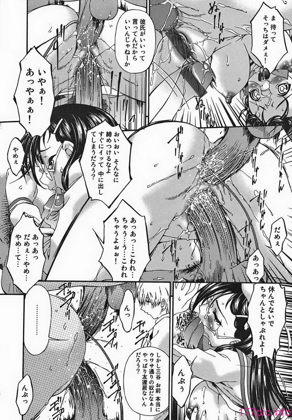 ric065