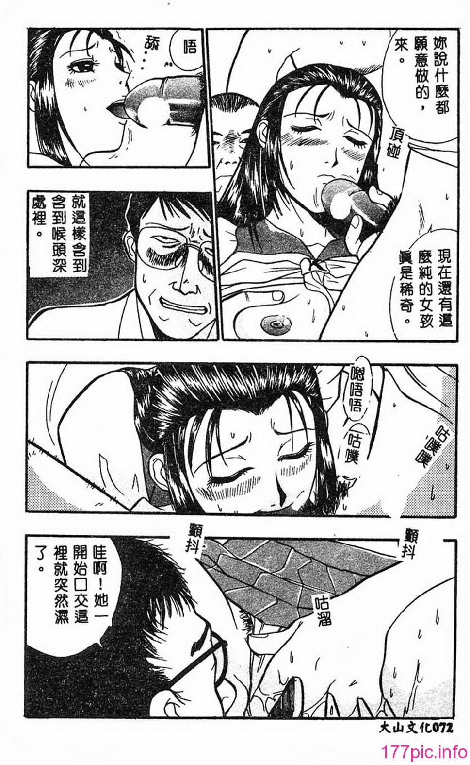 ric072