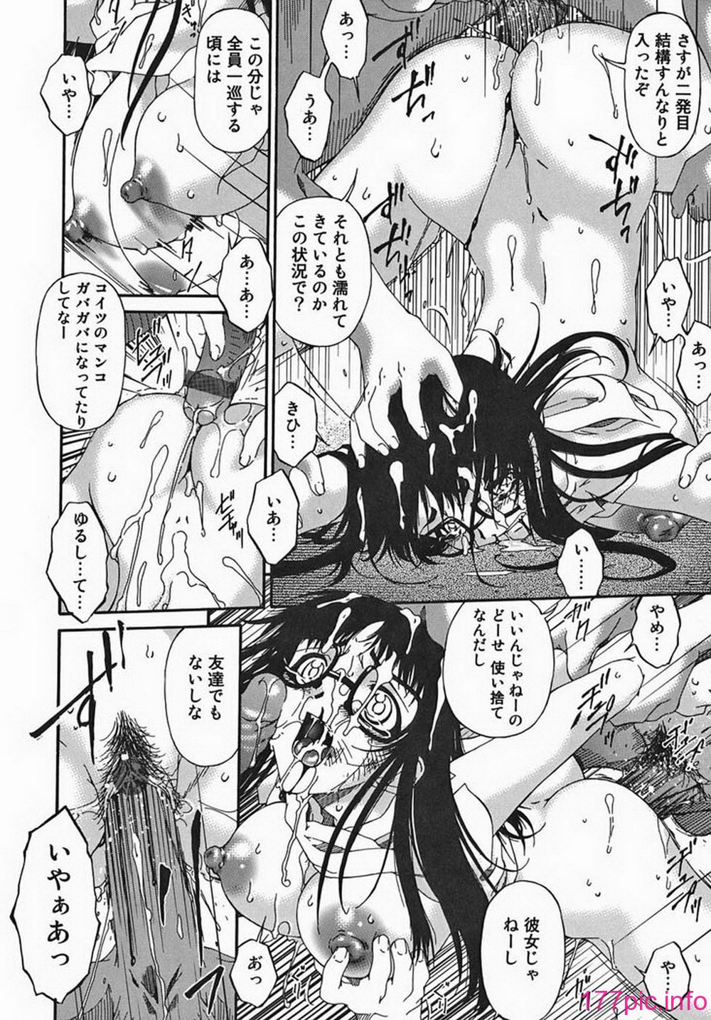 ric075