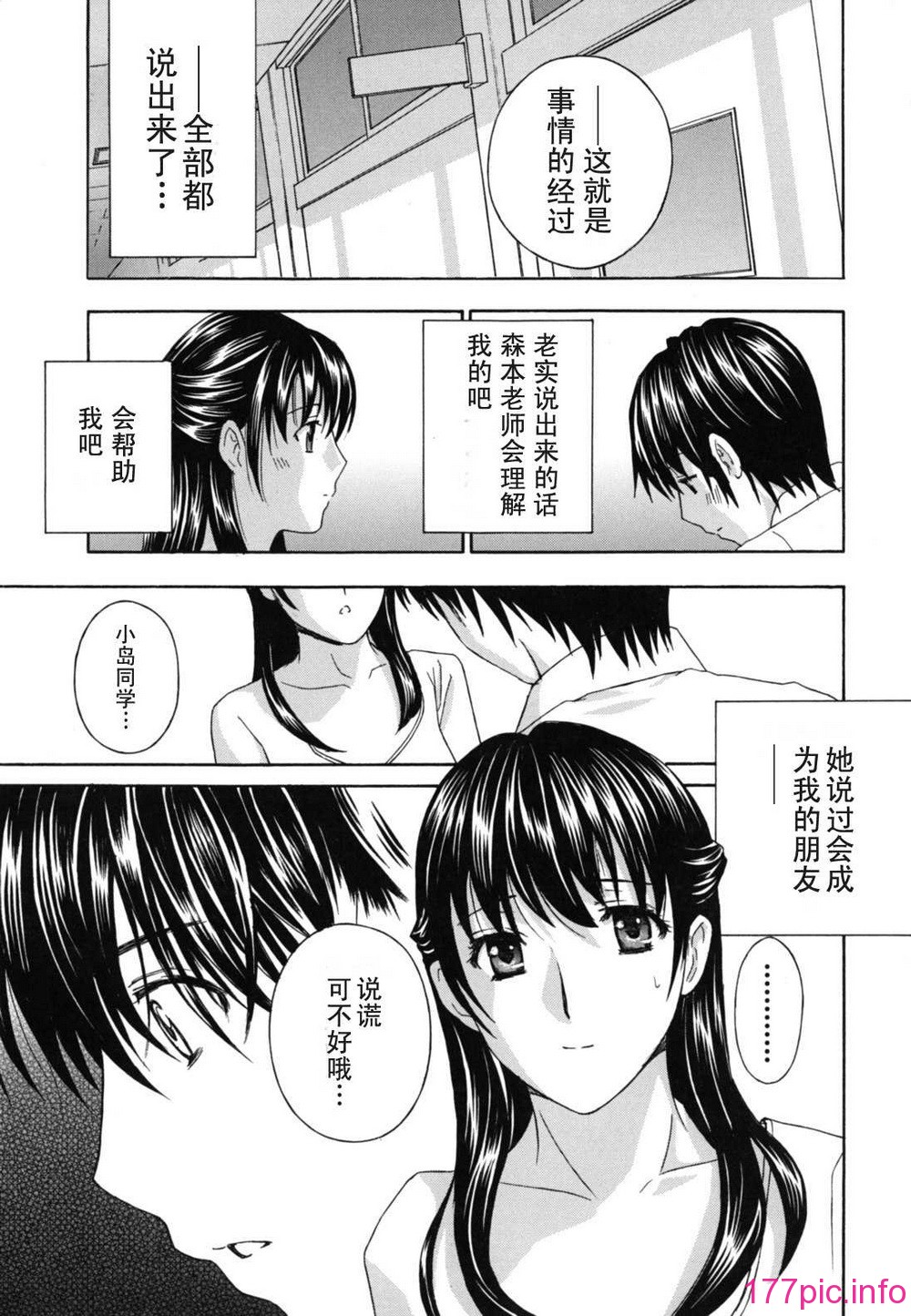 teacher_0039