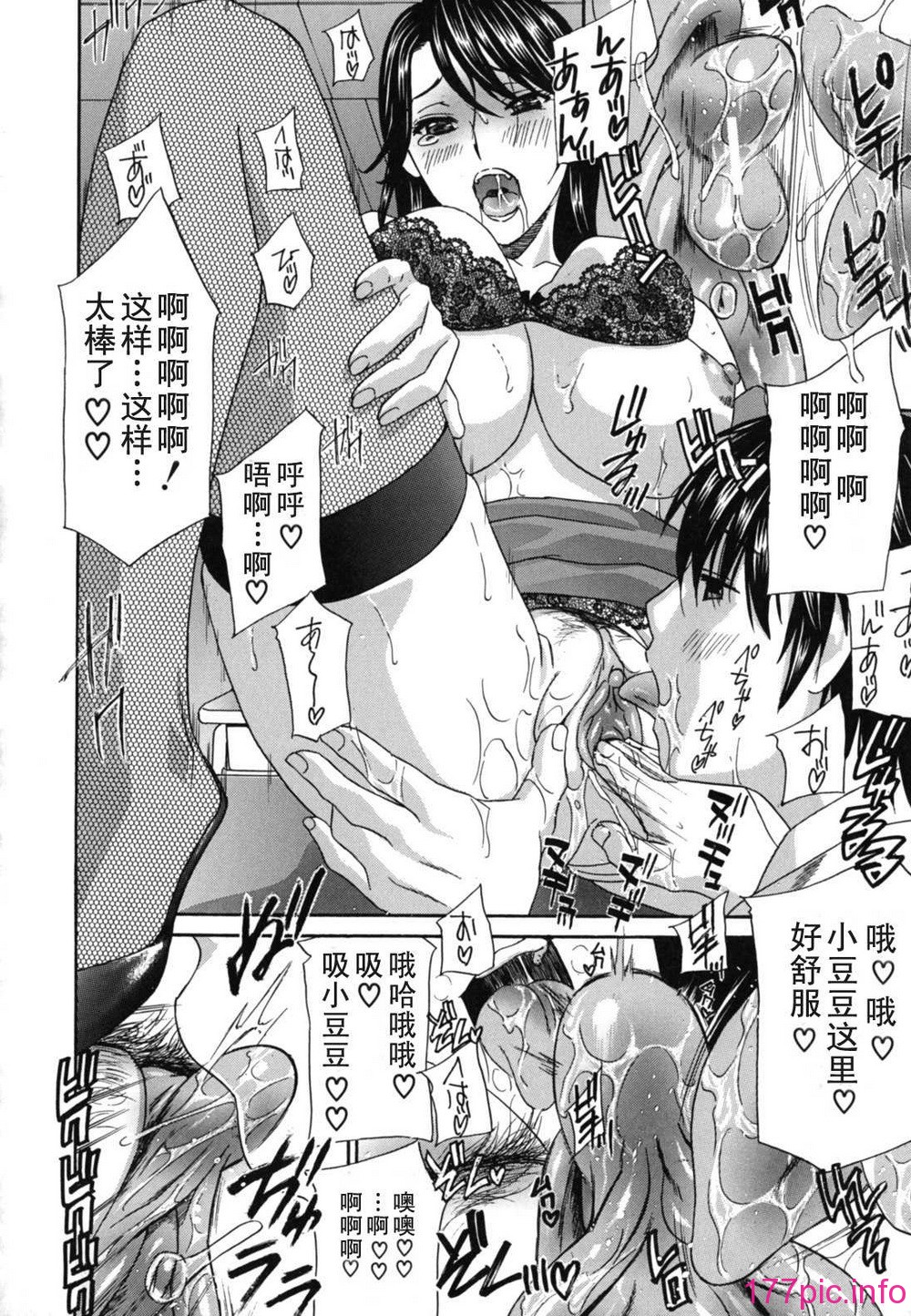 teacher_0064