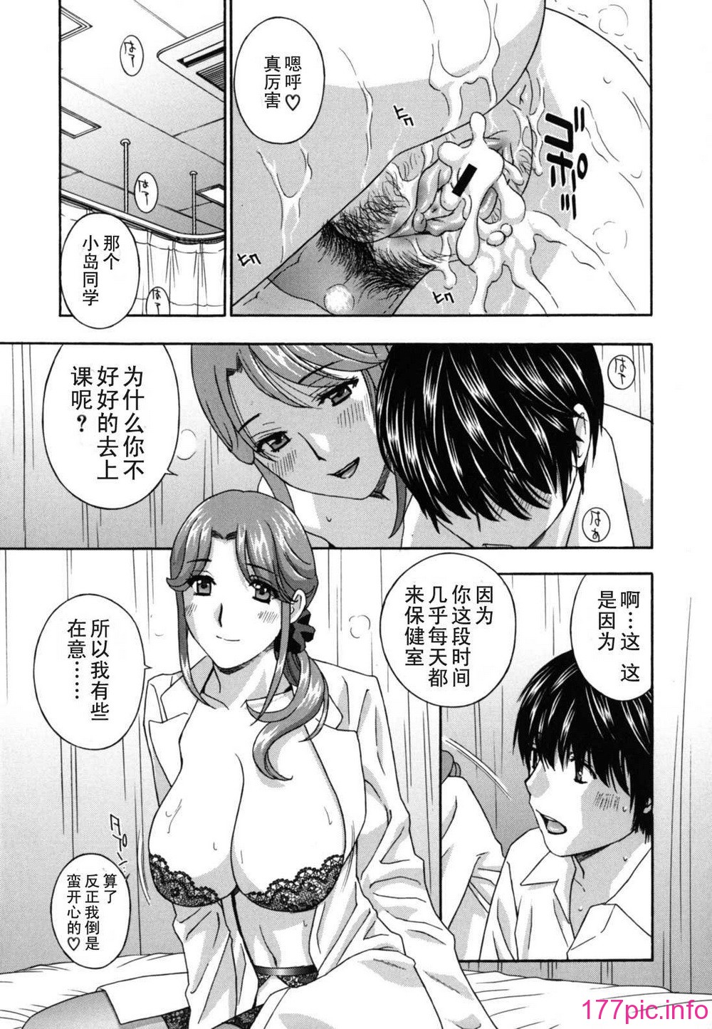 teacher_0107