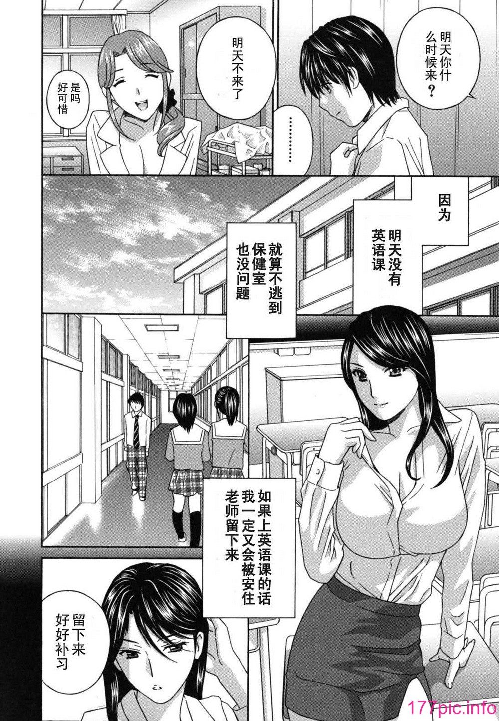 teacher_0108