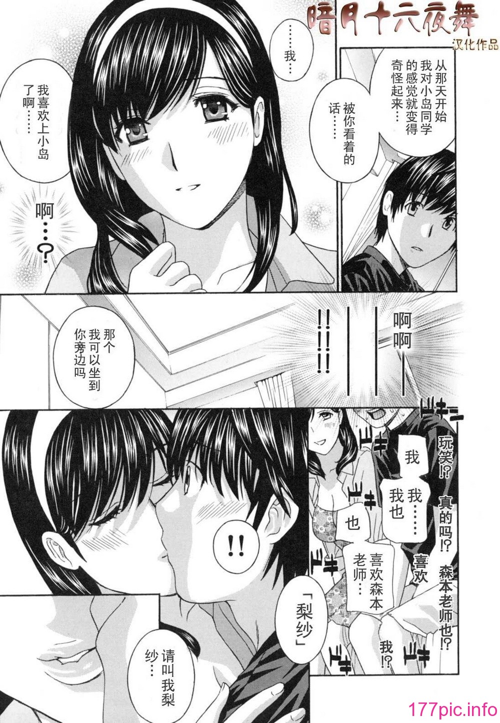 teacher_0145