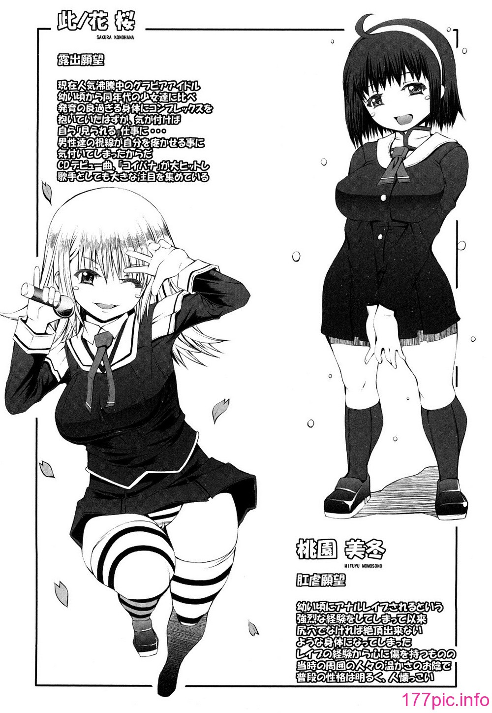 0032