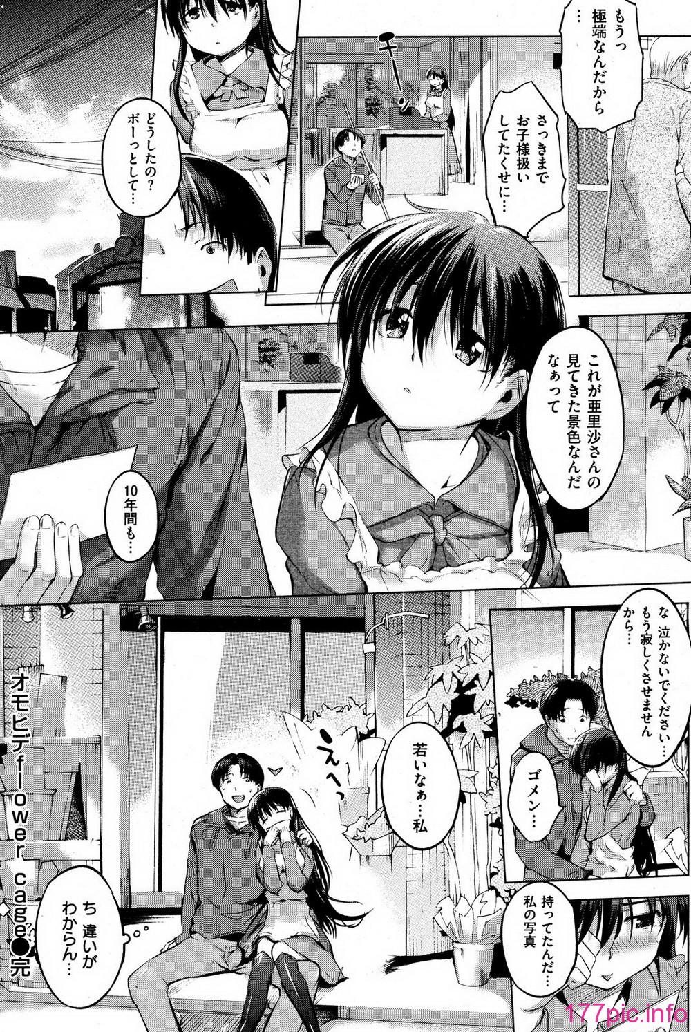 016