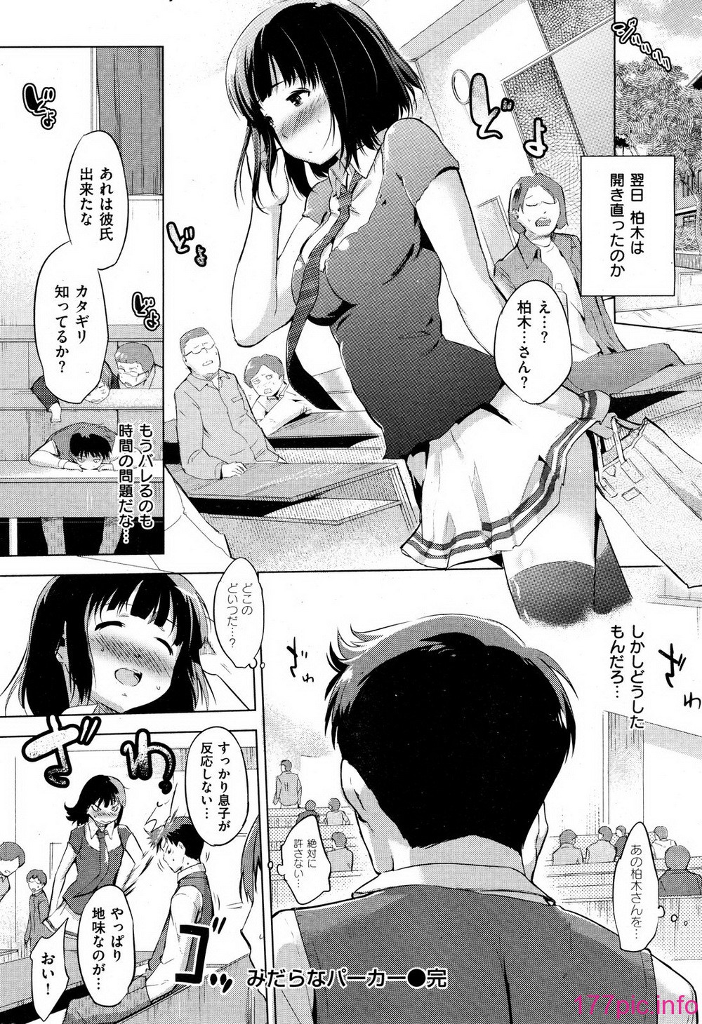 032