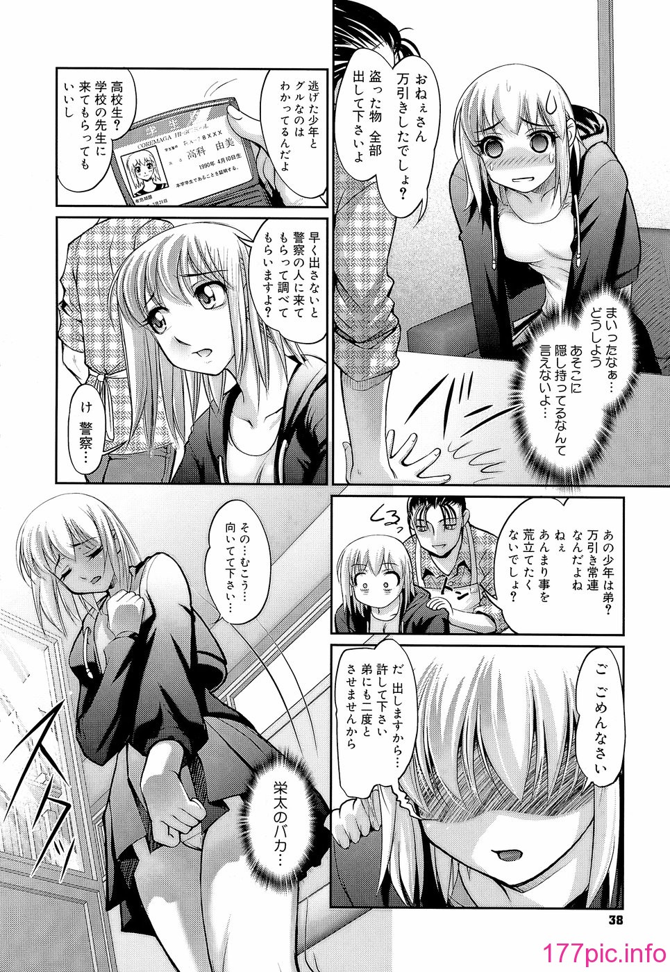 036