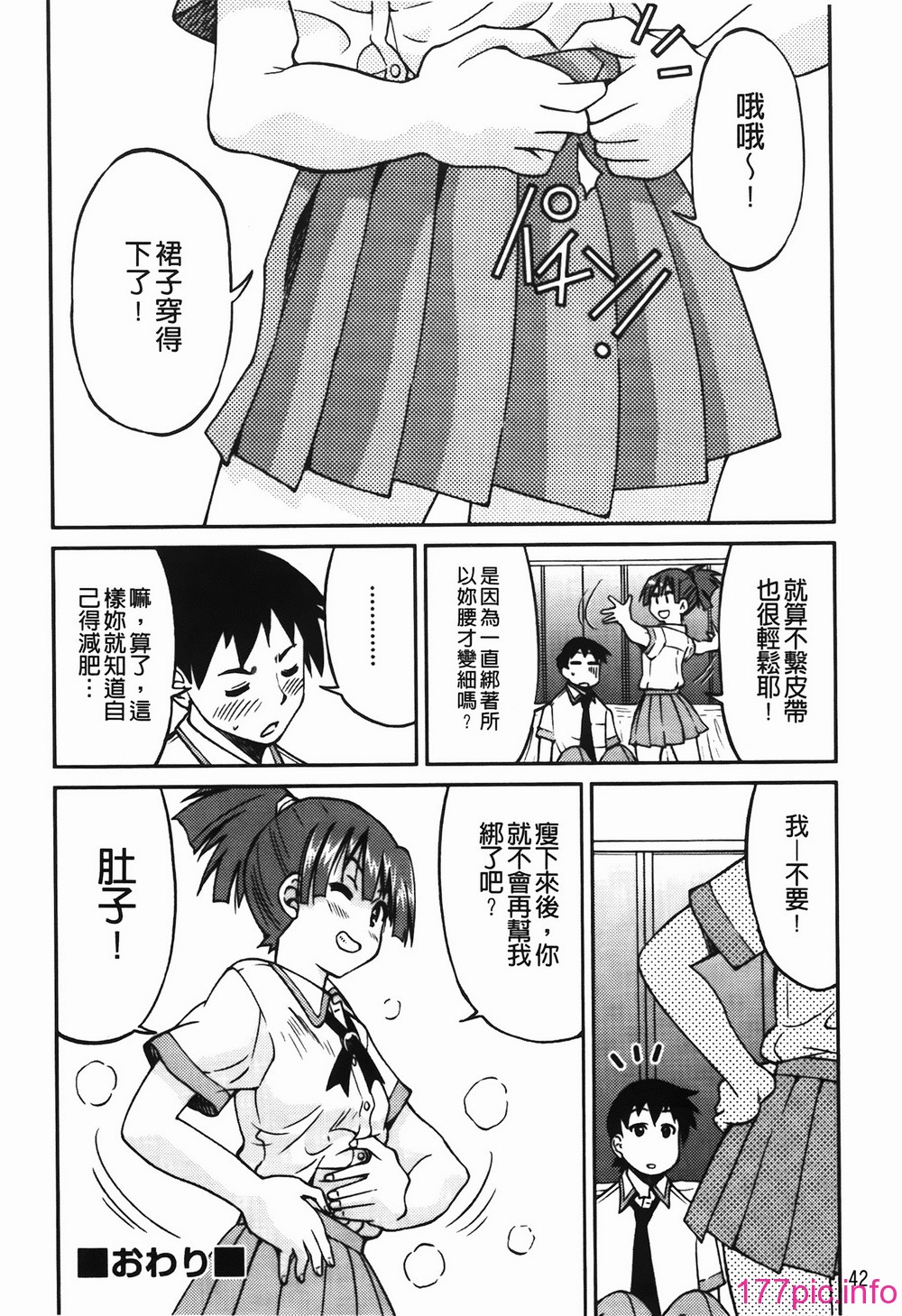 042