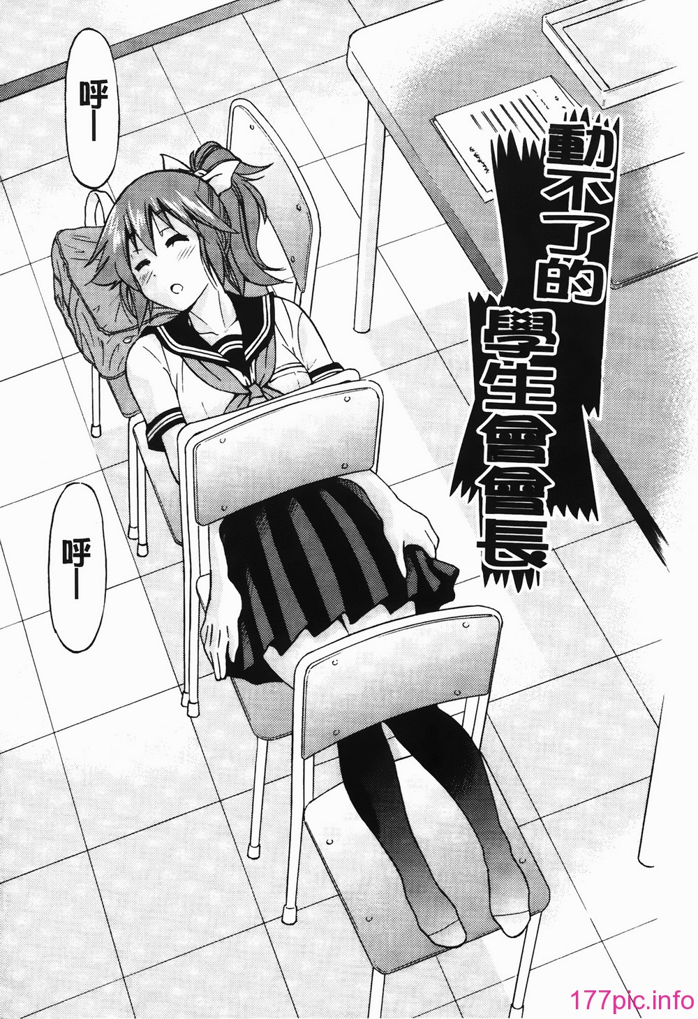 043