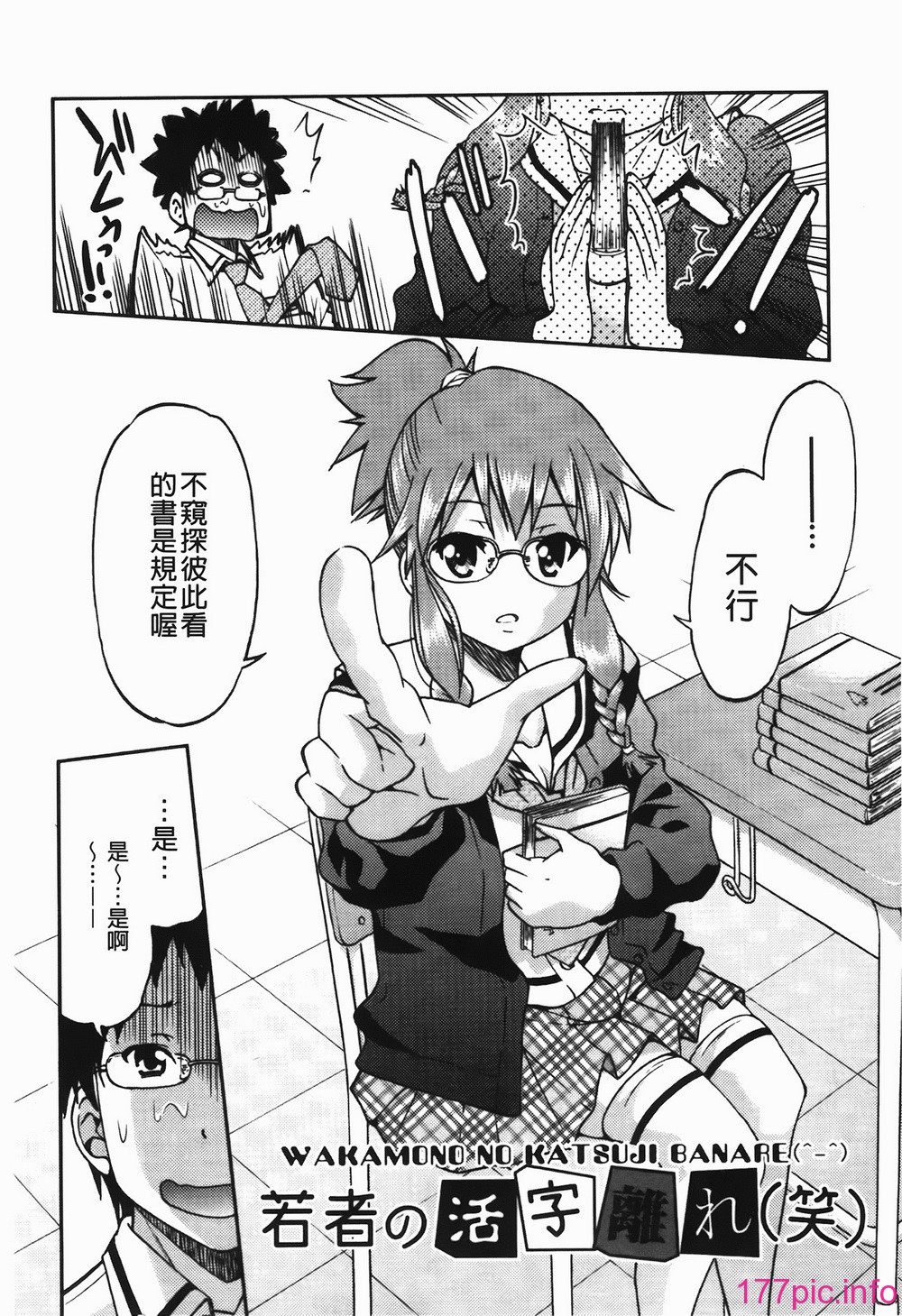 102