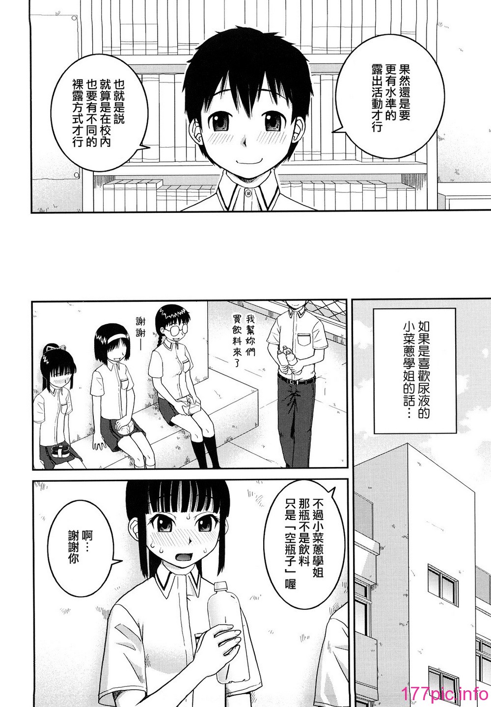 104