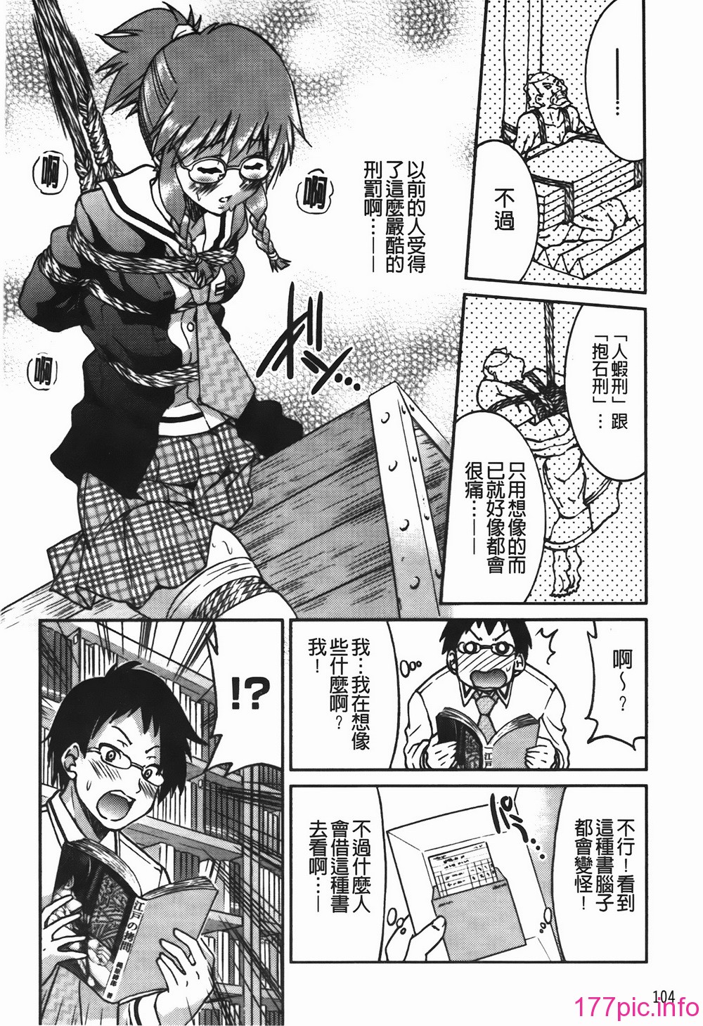 104