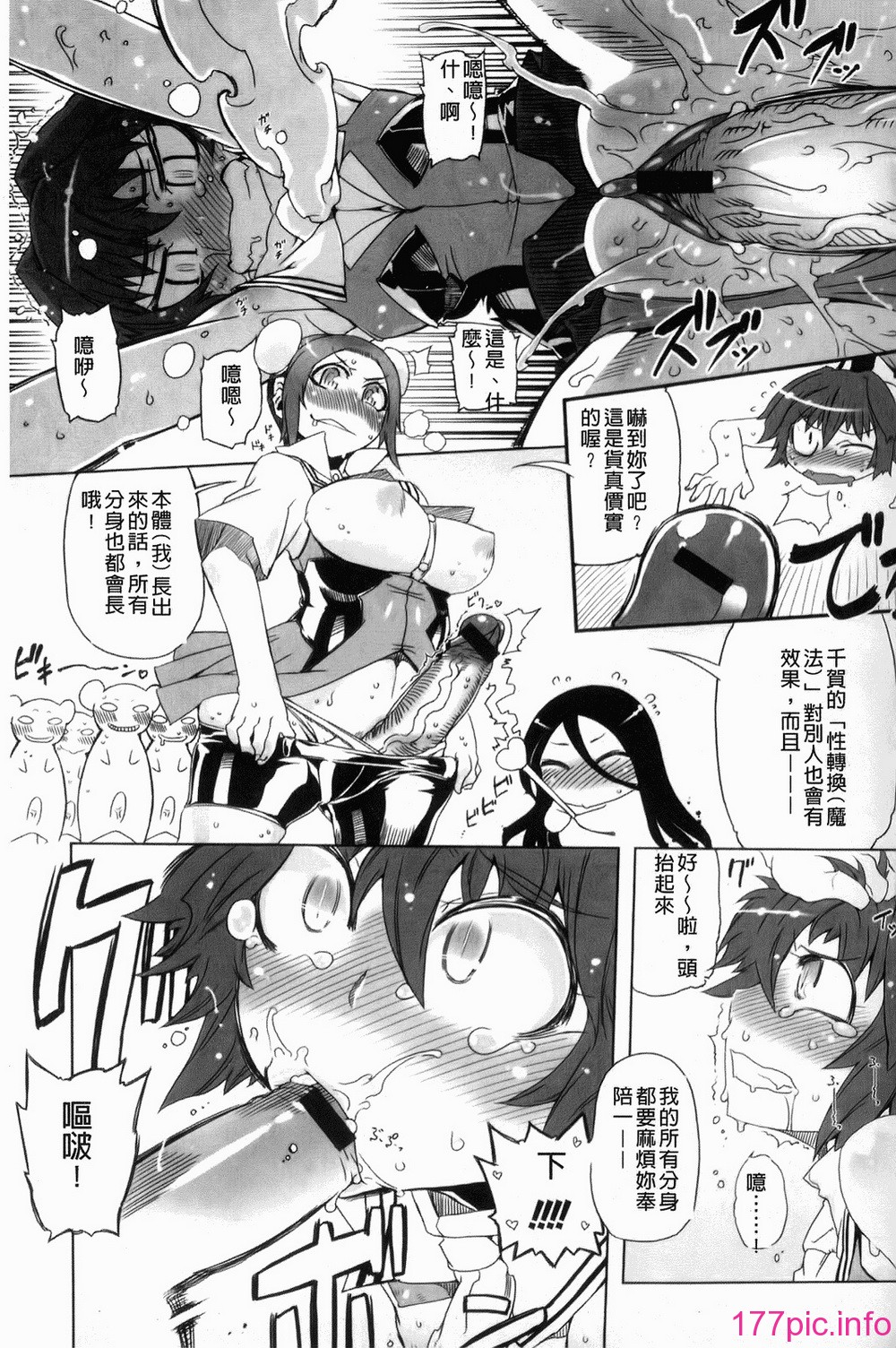 105