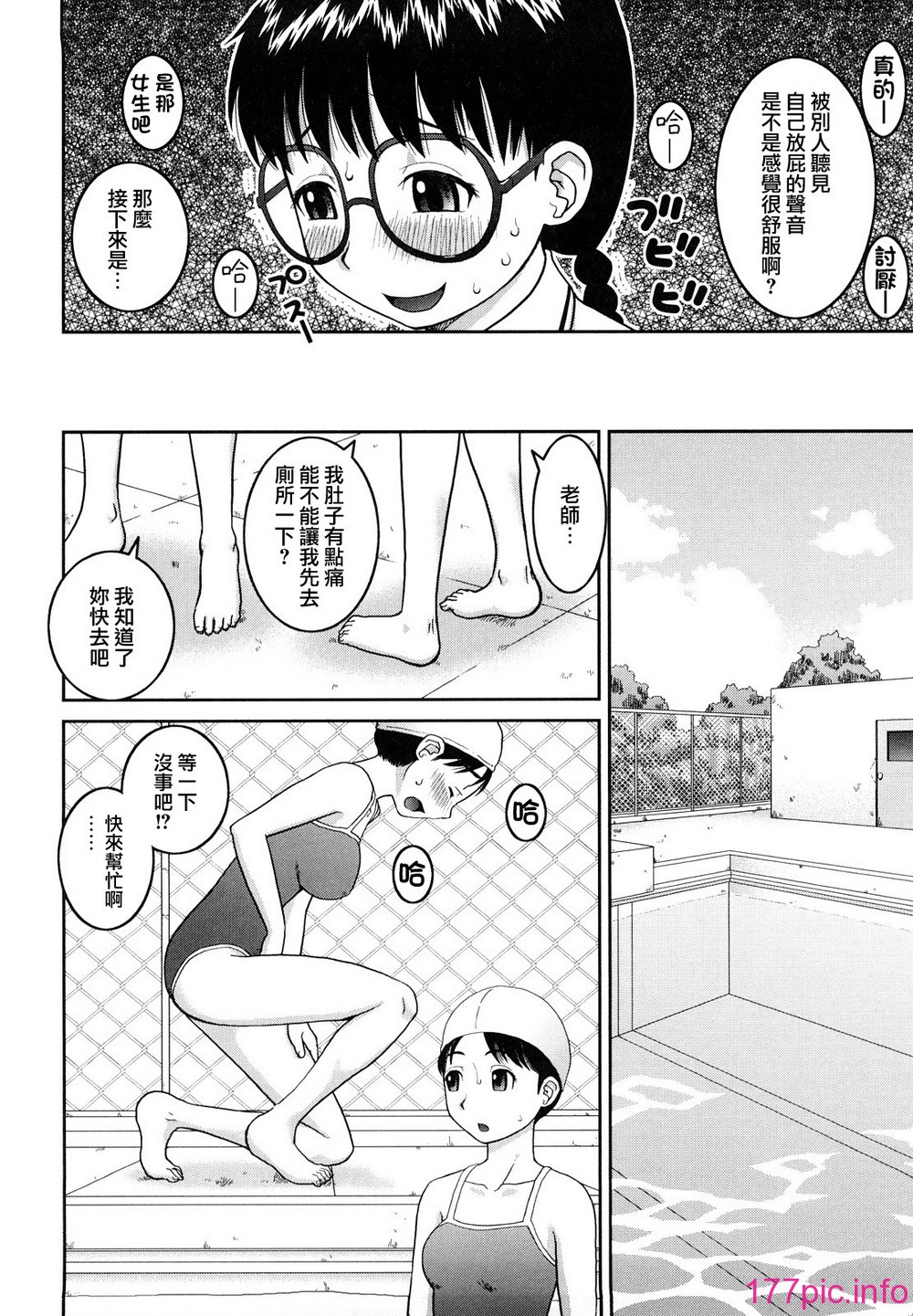 110