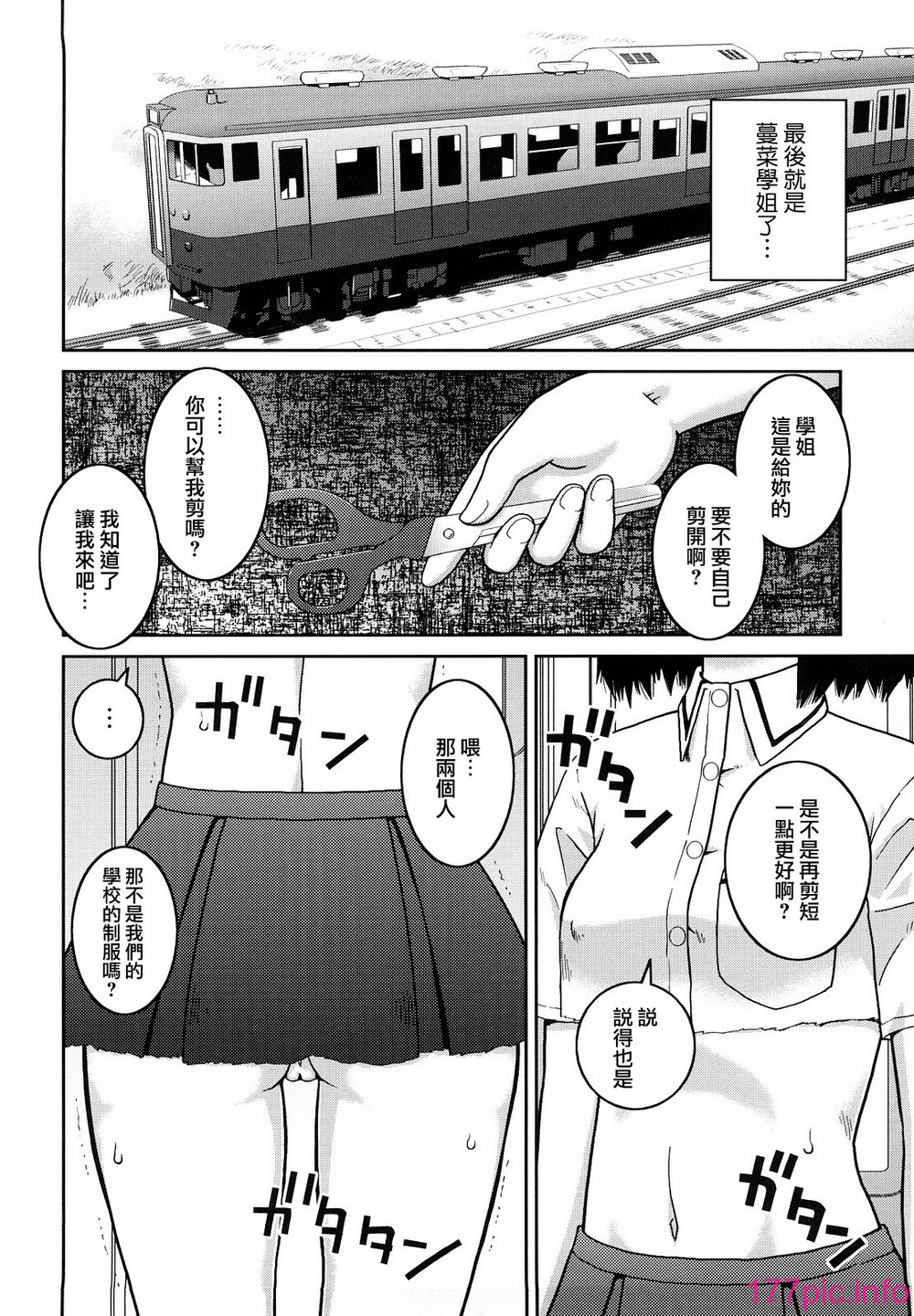 112
