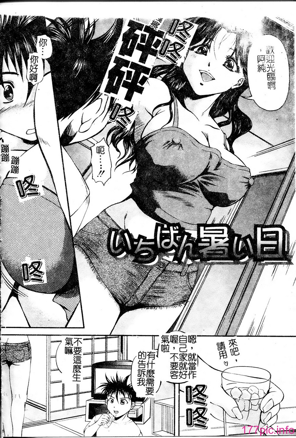 112