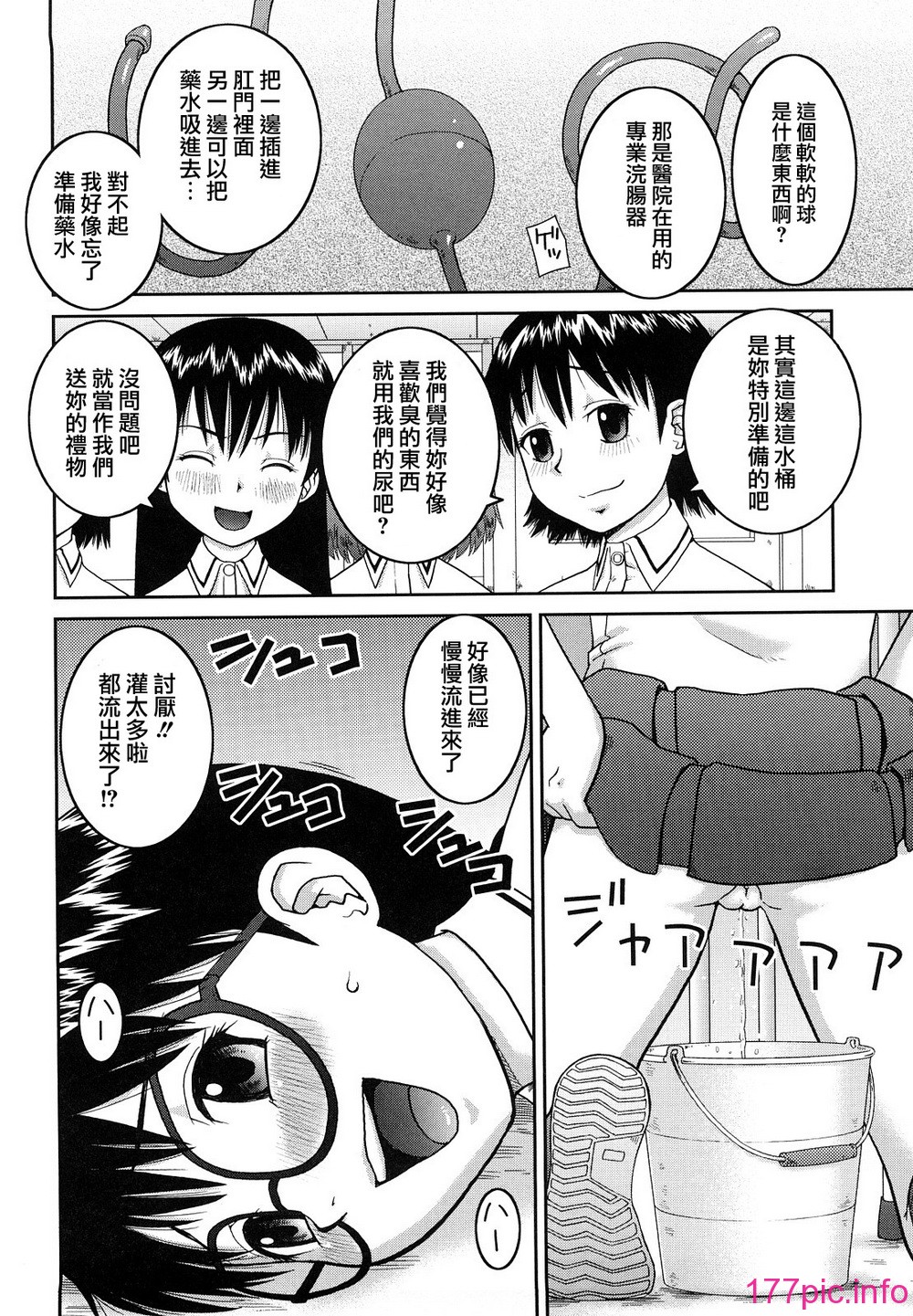 118