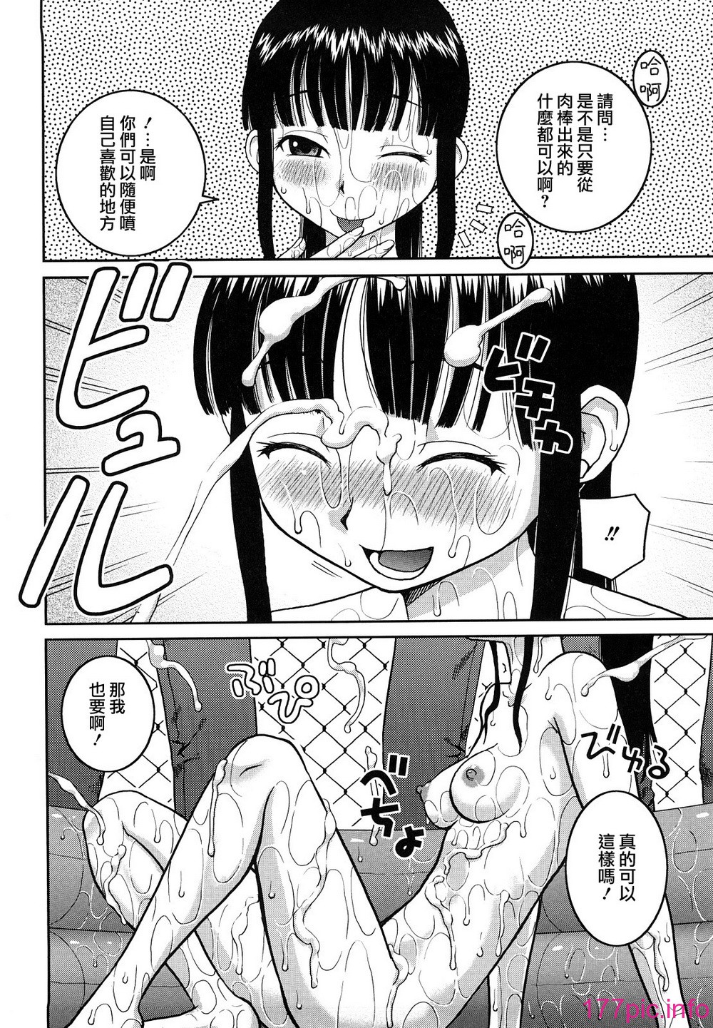122
