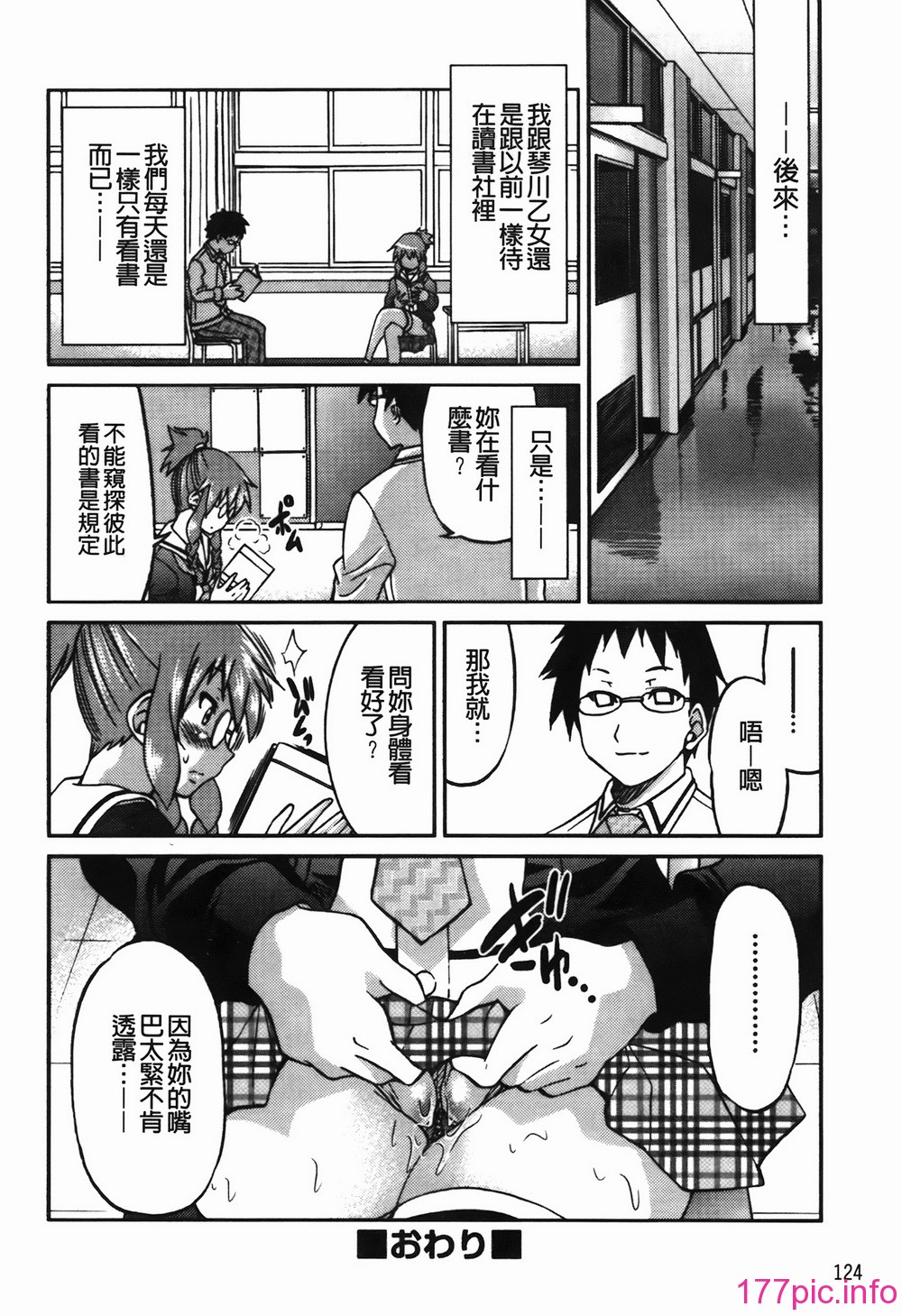 124