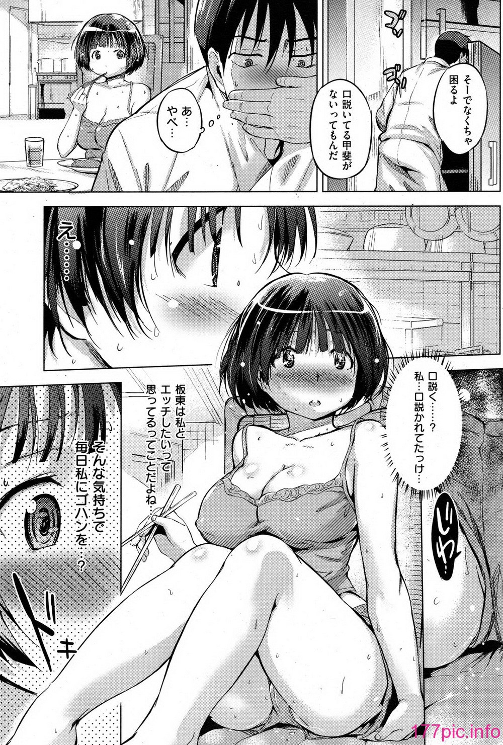 127