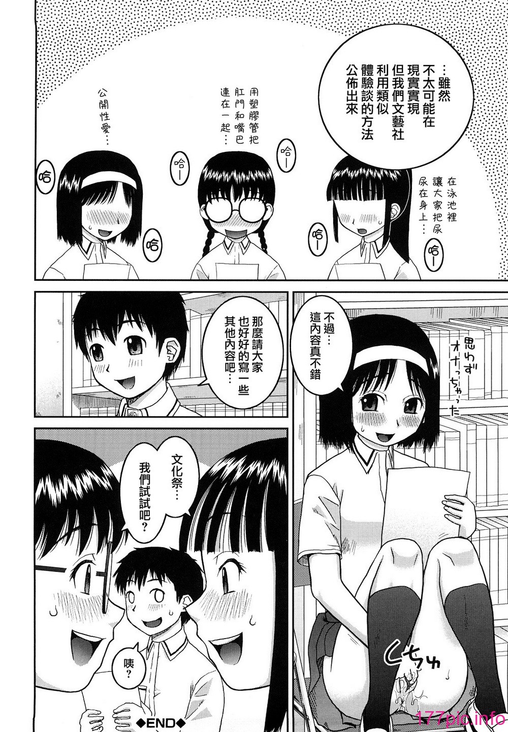 130