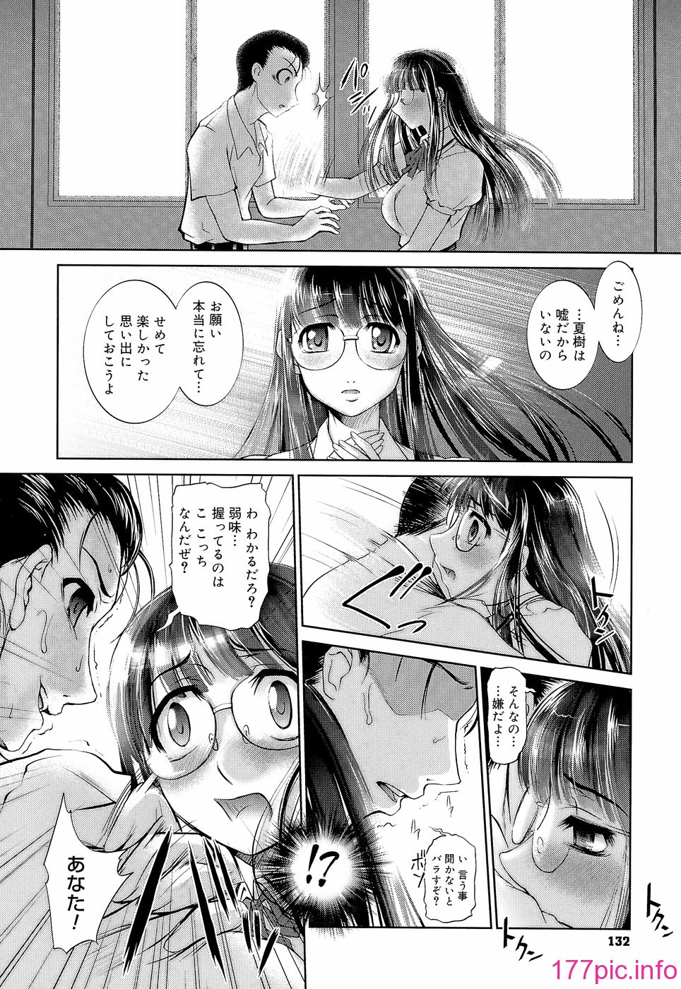 130