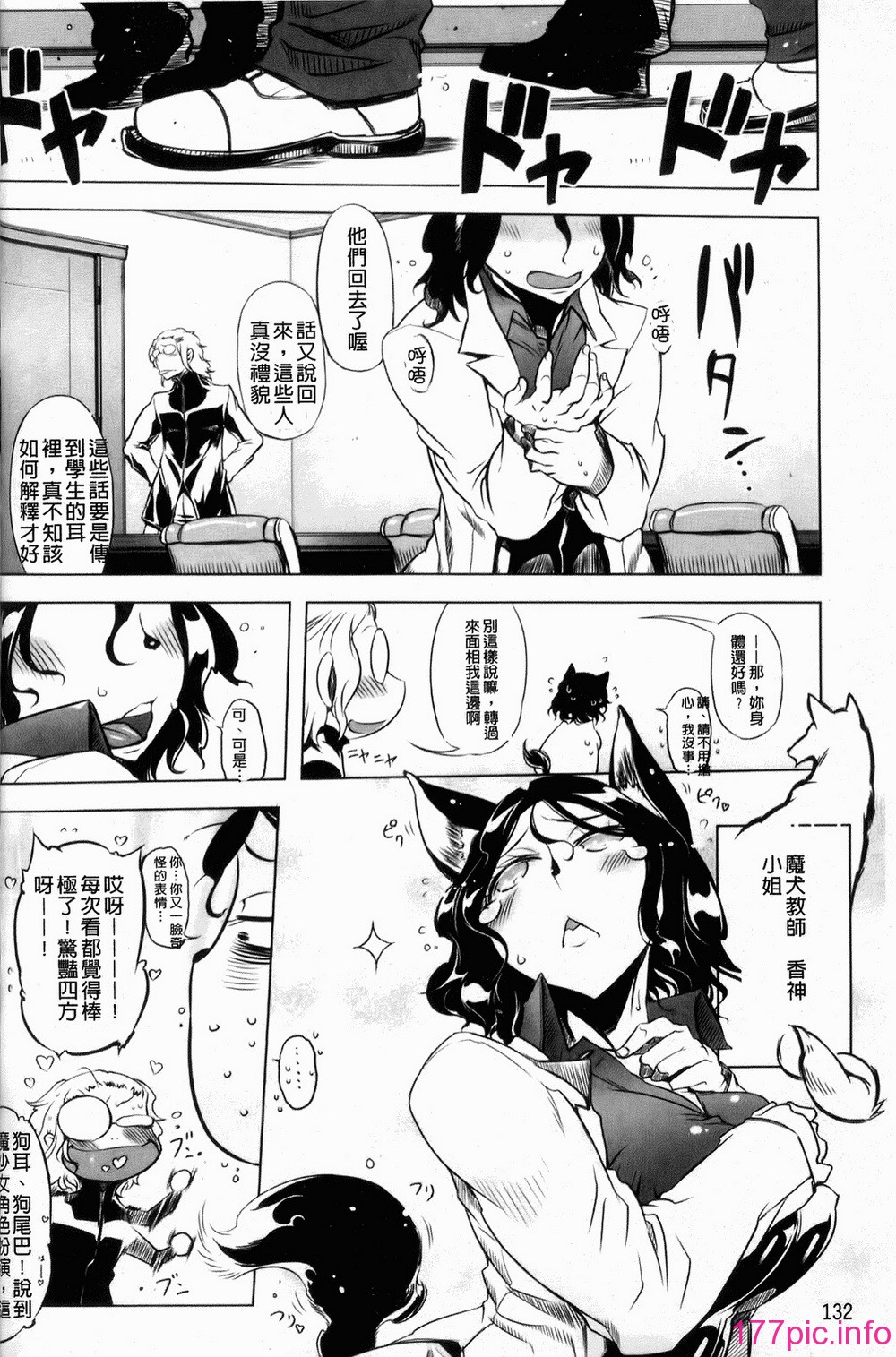 138