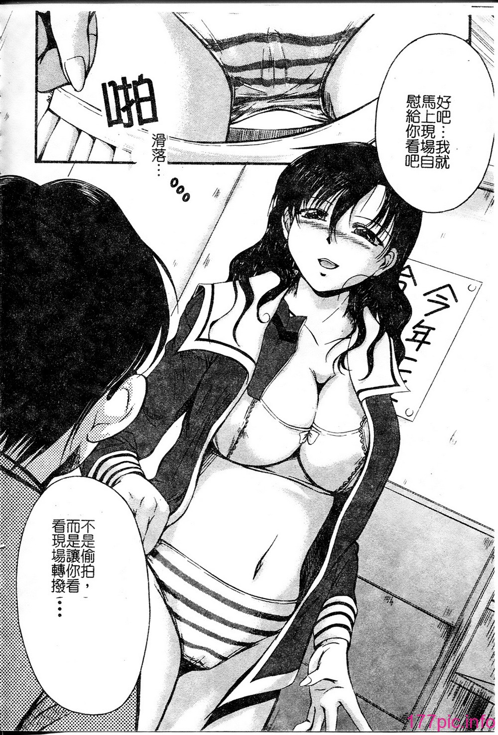 144