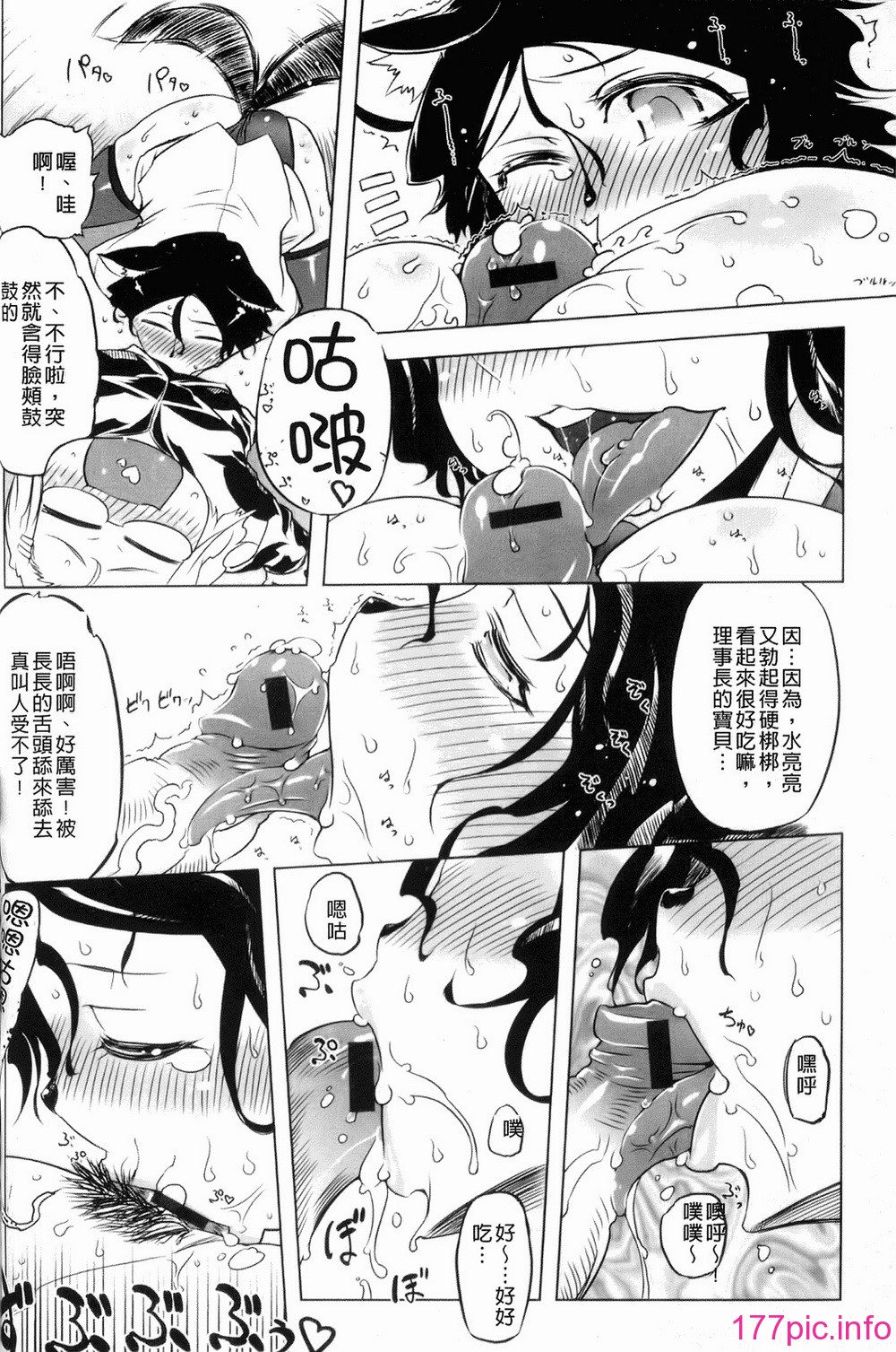 144