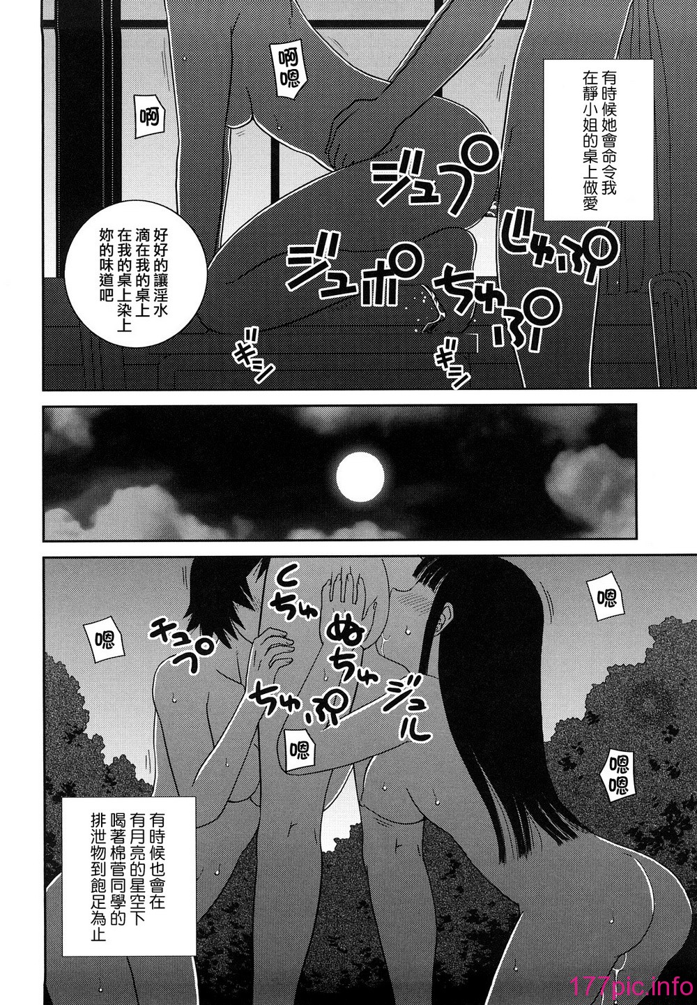 148